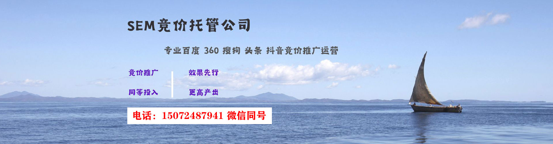 临江渠道开户返点