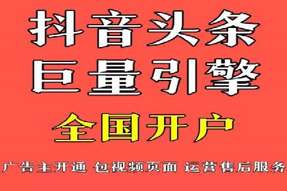 深入解析SEM账户竞价运营成功案例